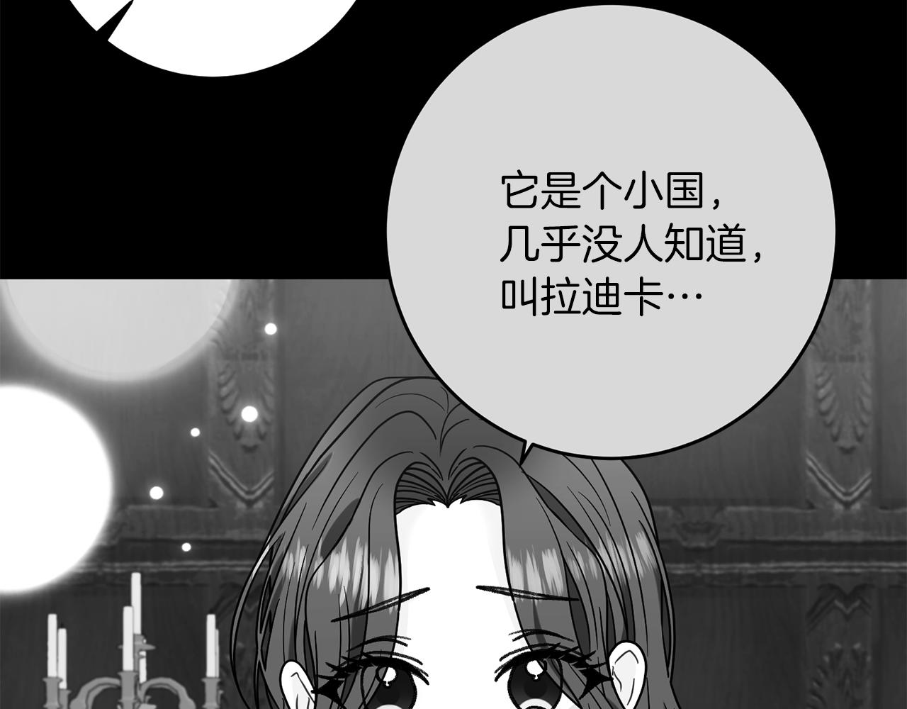 第43话 逃跑的梦想117