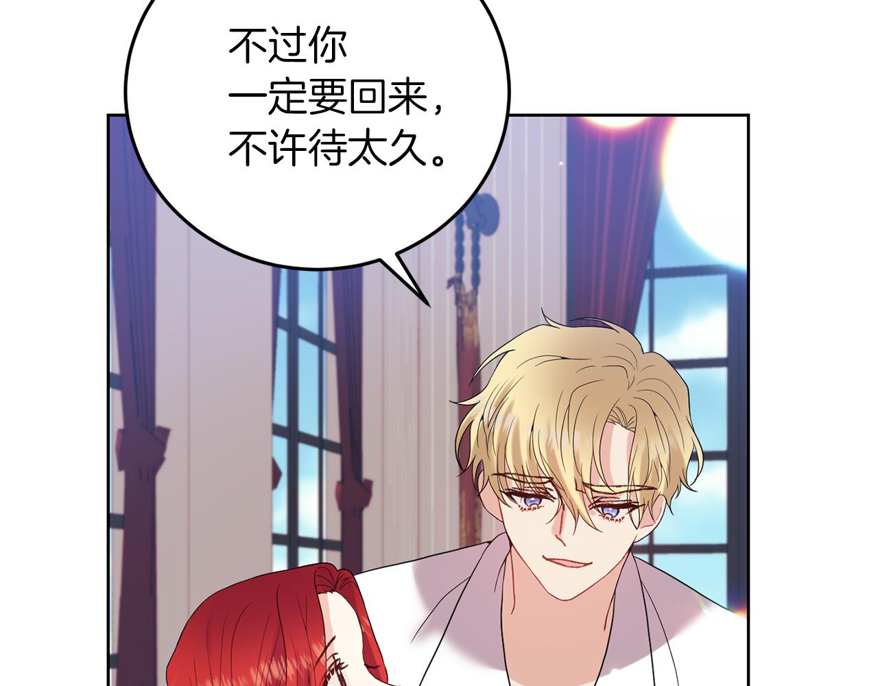 第37话 和亲147