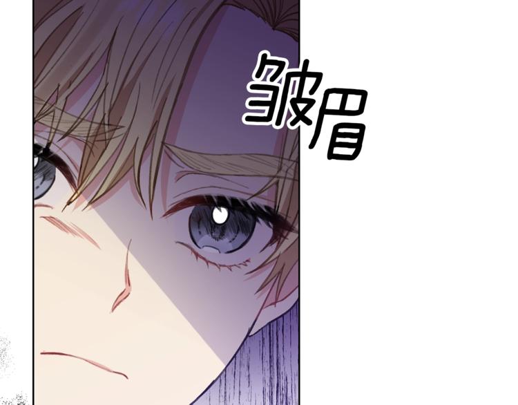 第2话 调教皇子计划55