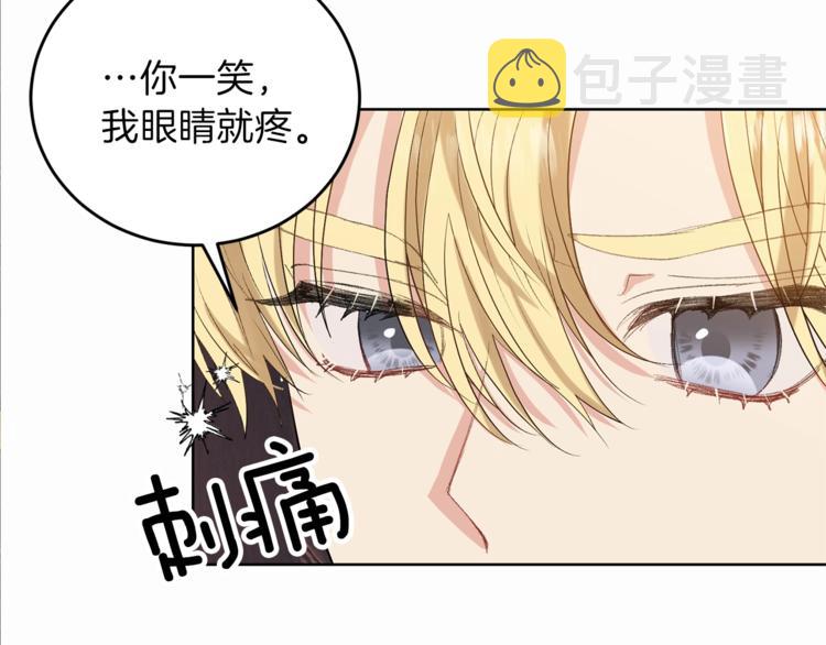 第12话 我教你跳舞93