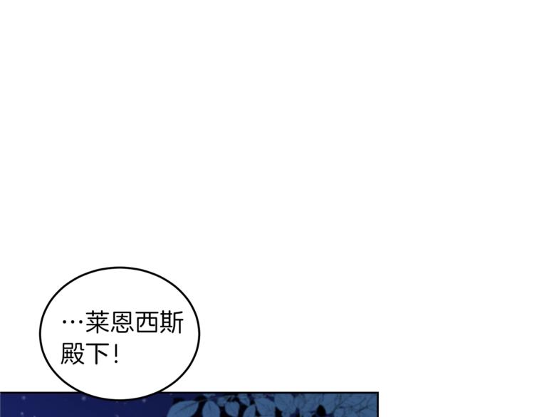 第3话 预言失灵了？10