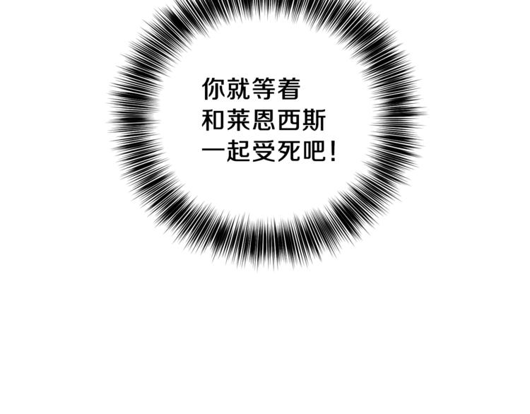 第13话 可爱的一面100