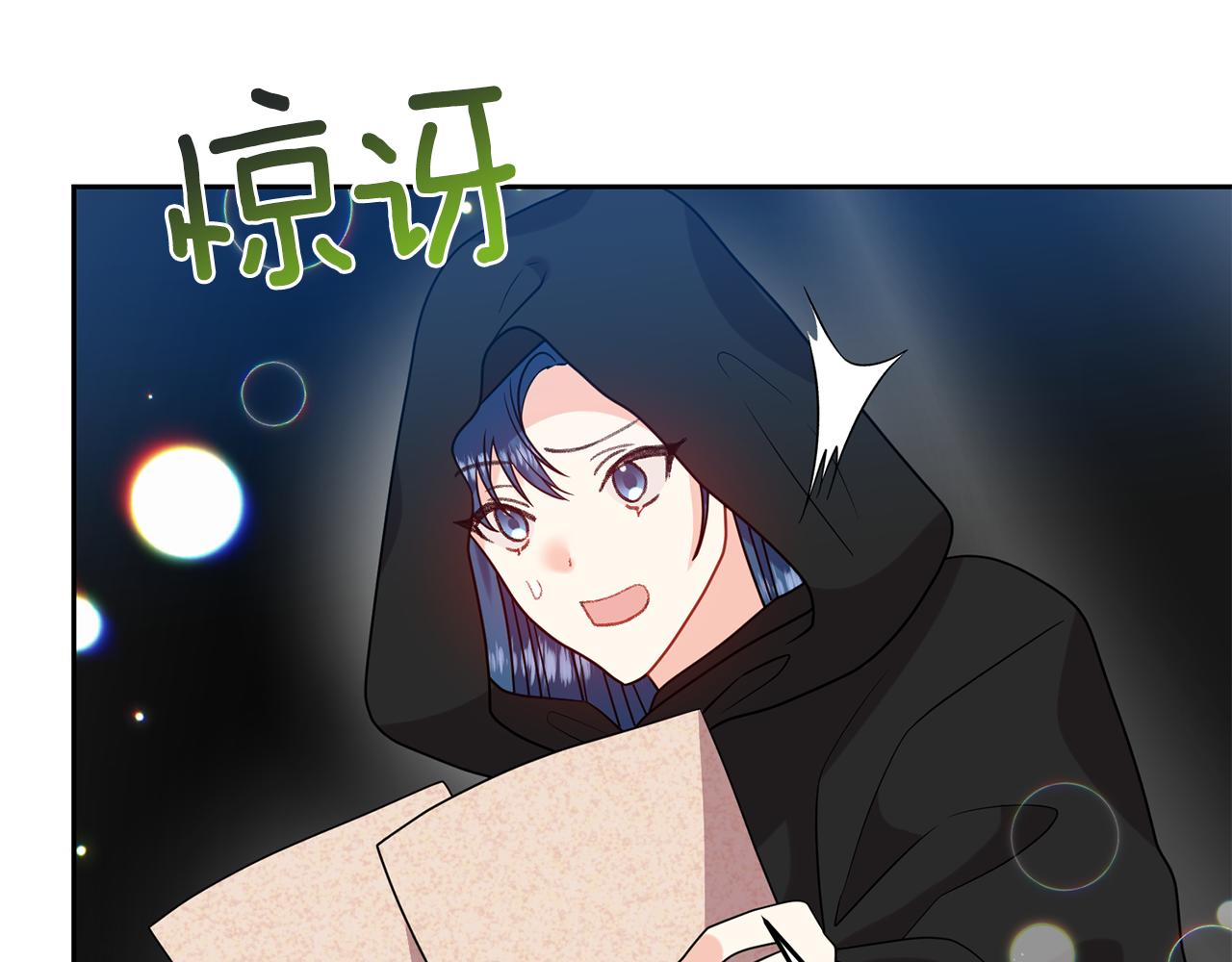 第49话 苦恼35