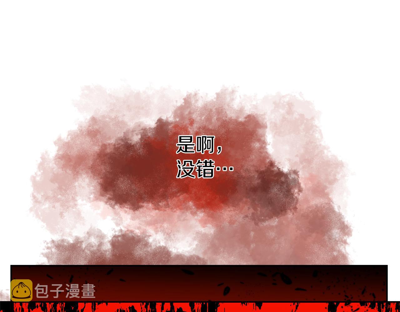 第57话 坦白29