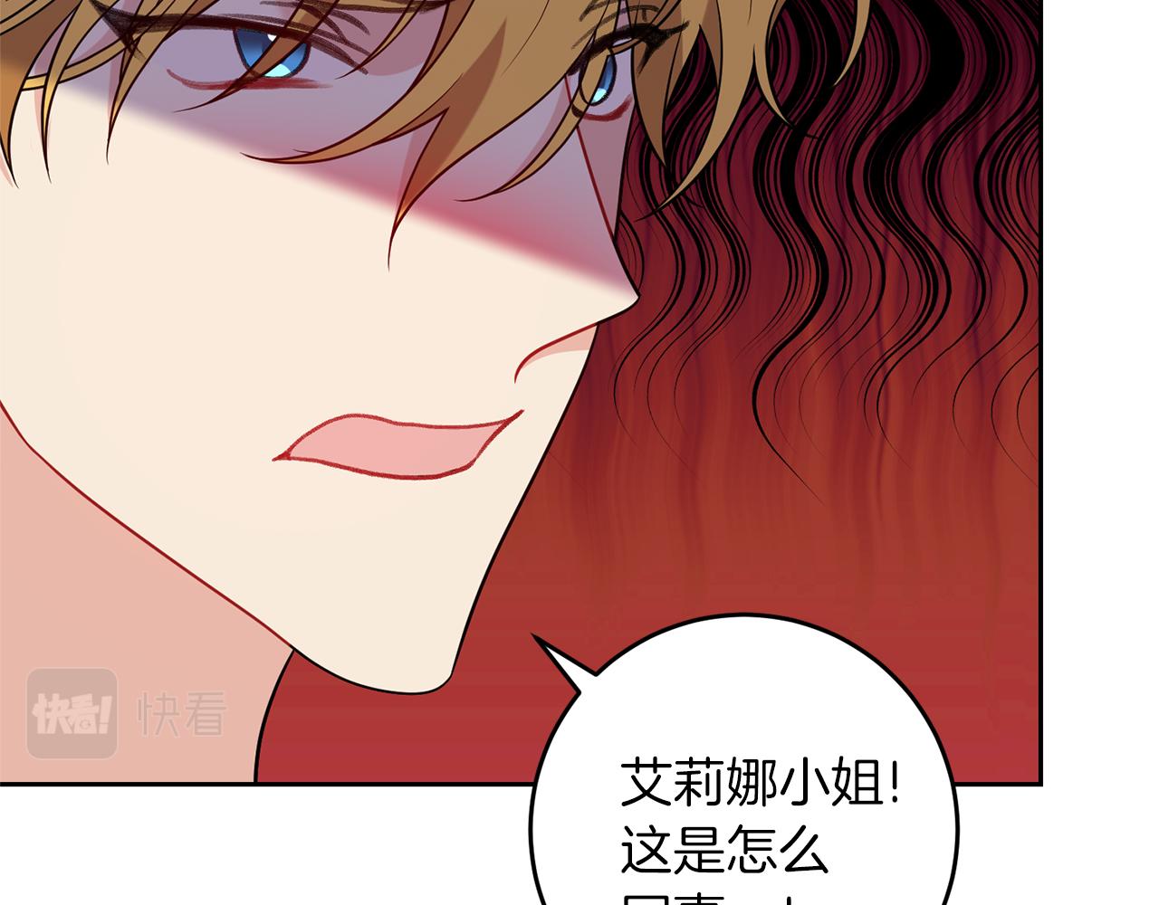 第67话 尘封的秘密70