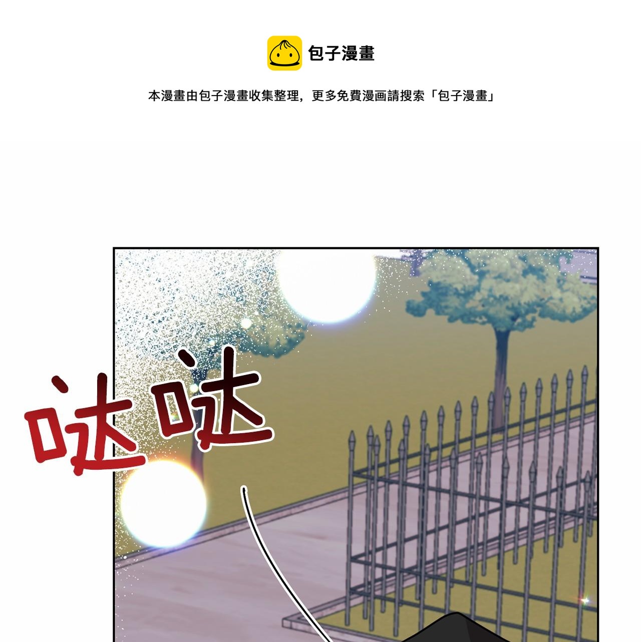 第46话 黑化108