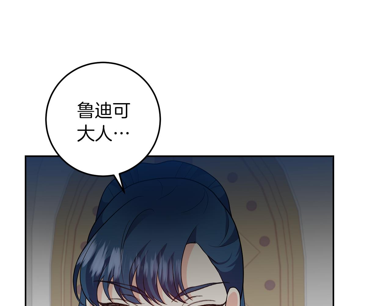 第74话 神的旨意123