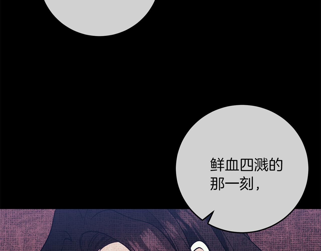 第79话 解救爱人44