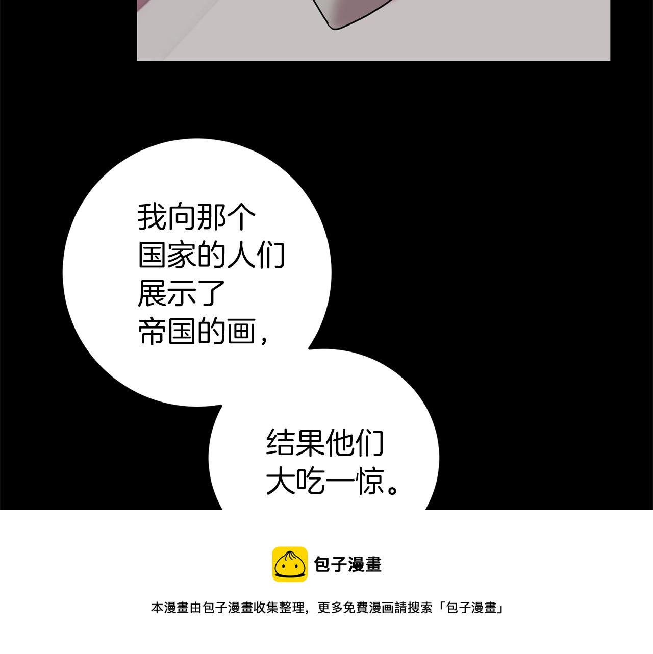 第43话 逃跑的梦想100