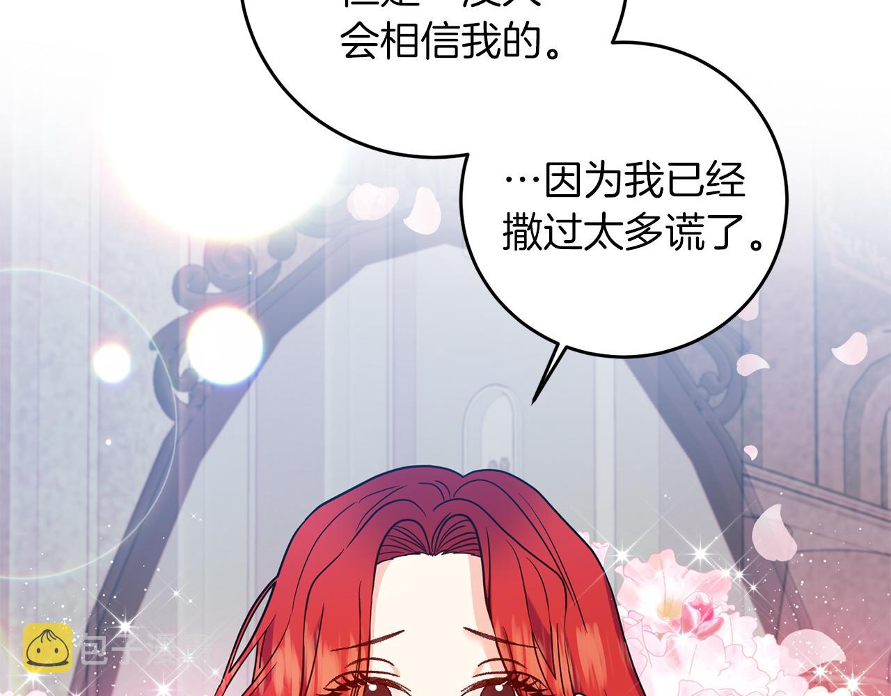 第43话 逃跑的梦想45