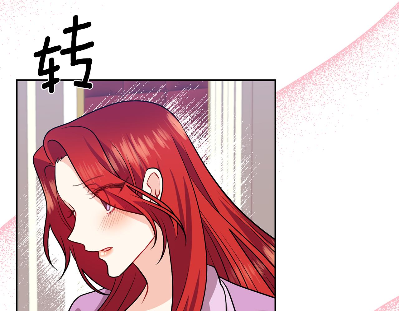 第69话 接受我吧93