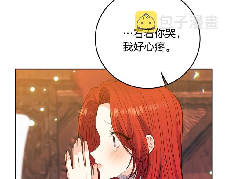 第22话 心疼21