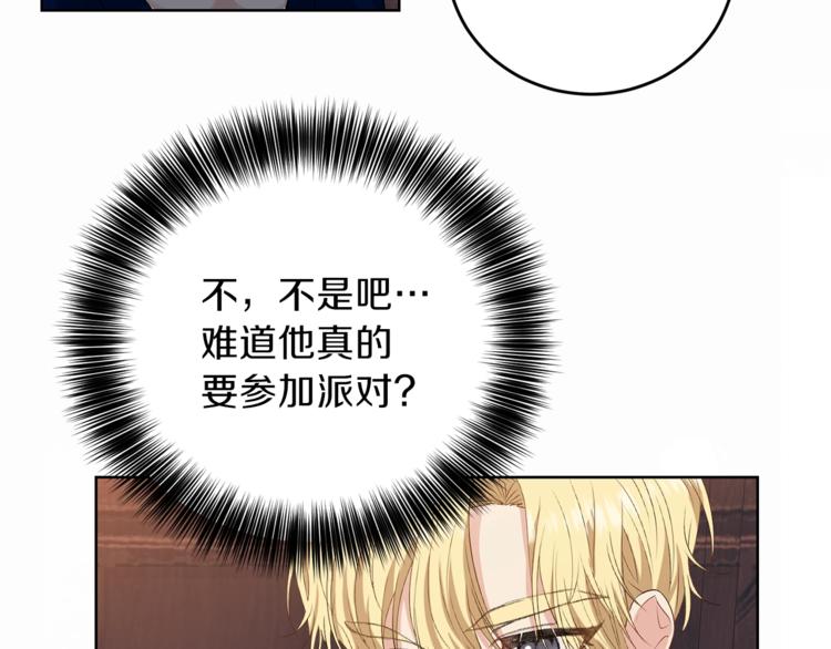第12话 我教你跳舞60