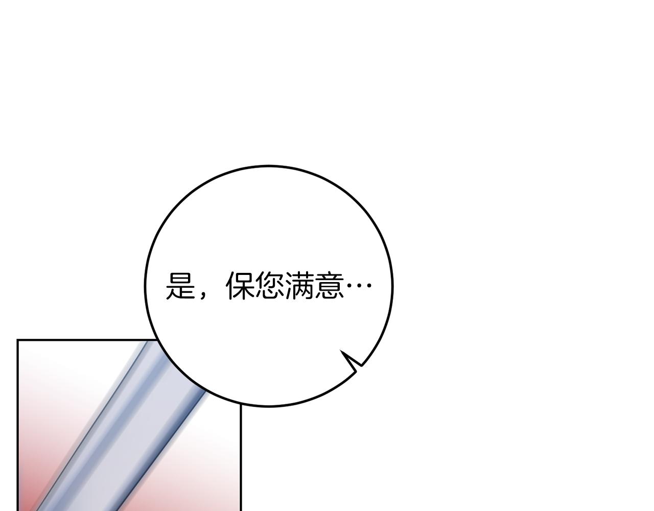 第47话 寻找79