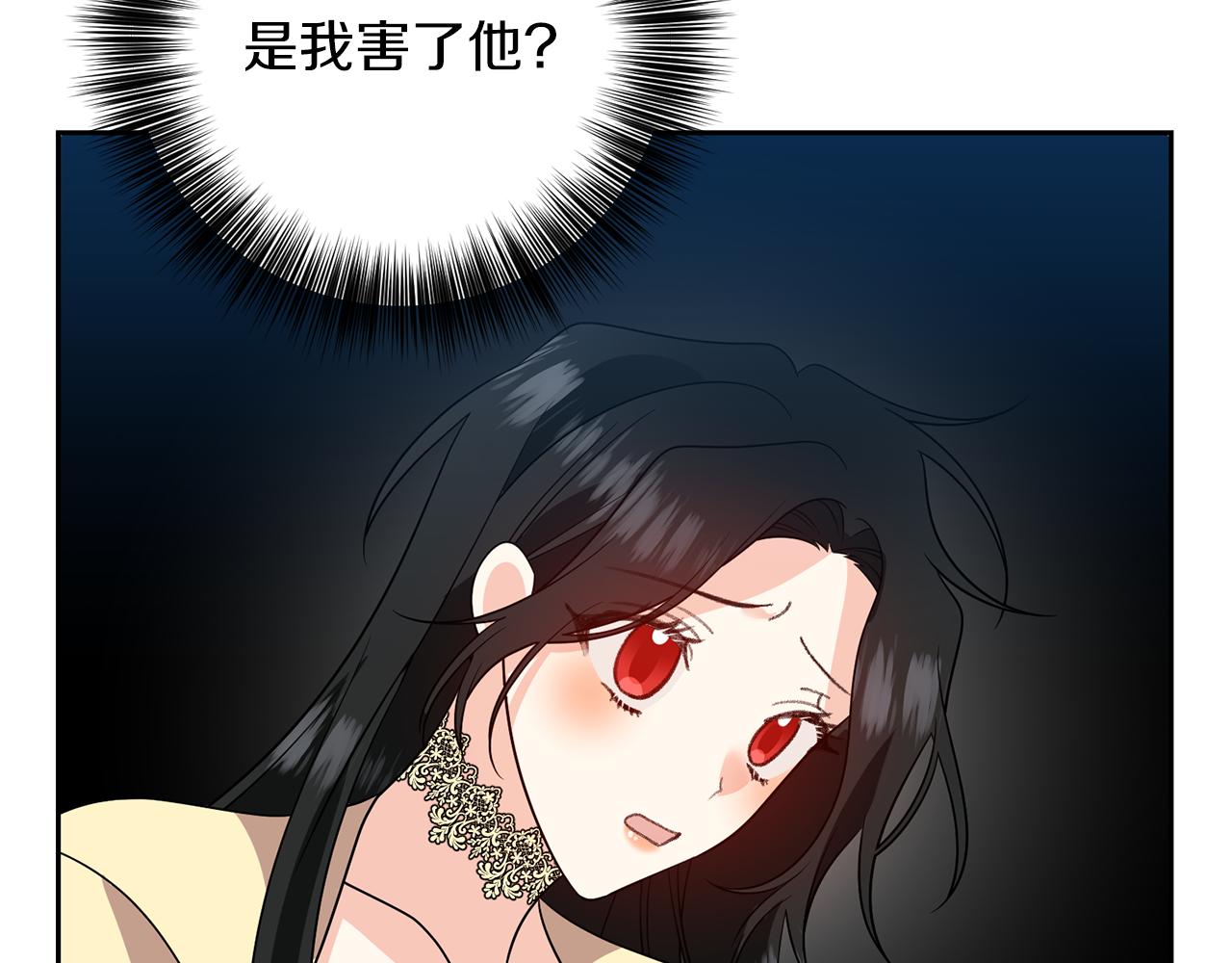 第78话 再度被囚禁174