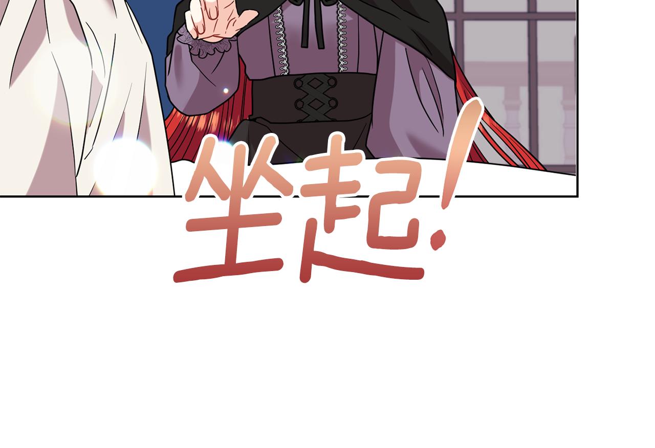 第42话 道别42