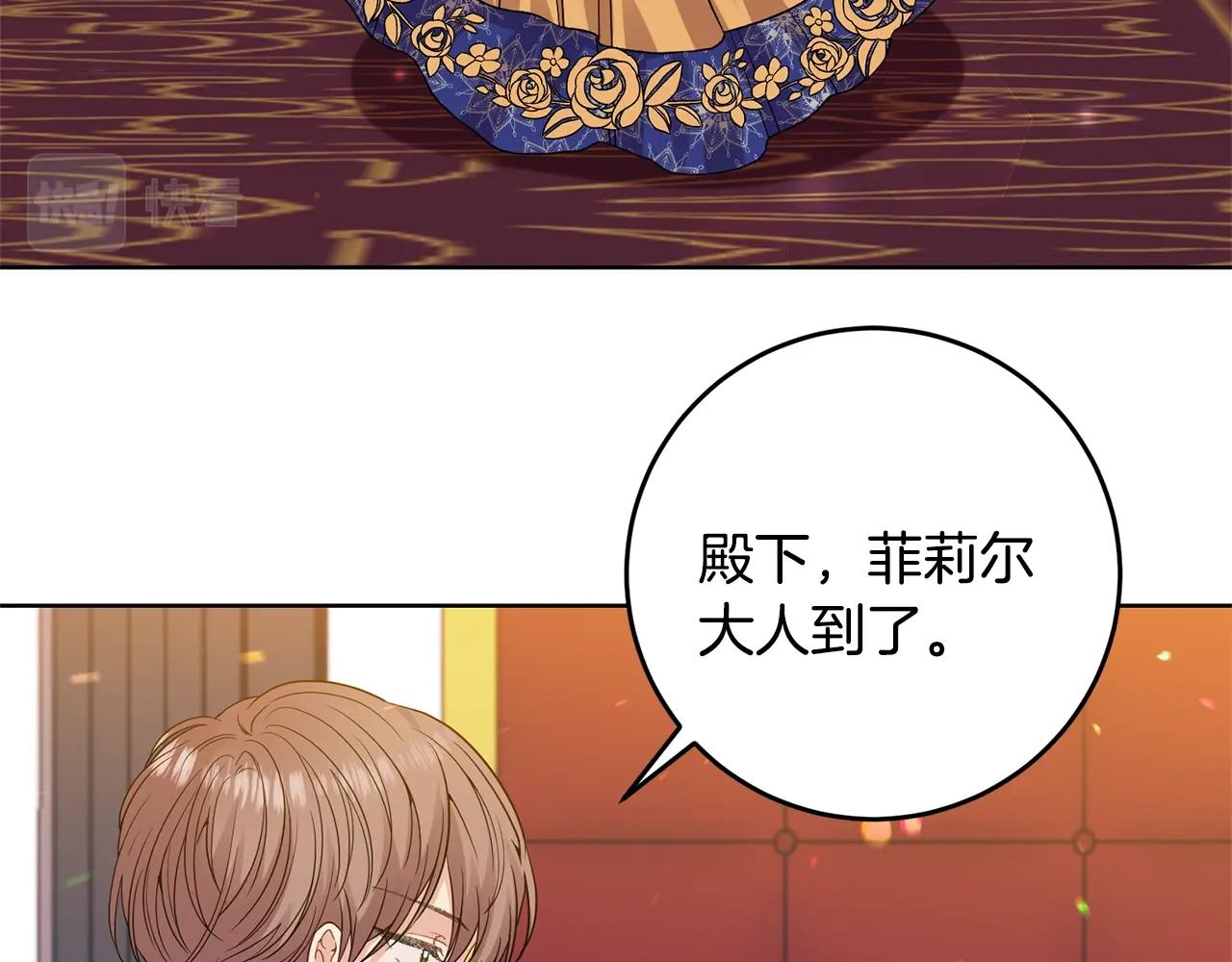 第31话 我喜欢你6