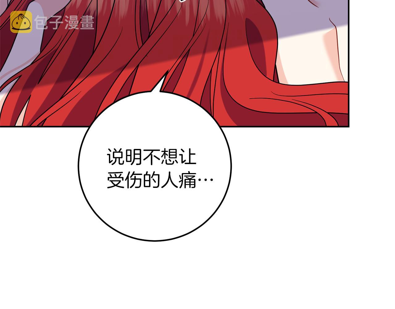 第56话 保护12