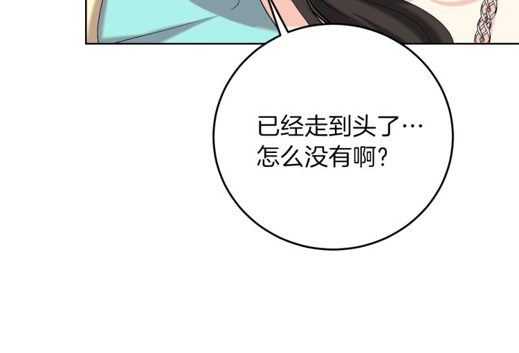 第16话 紫色瞳孔118
