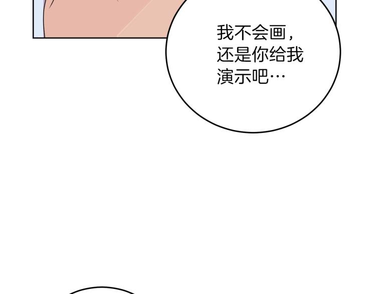 第23话 教我画画吧149