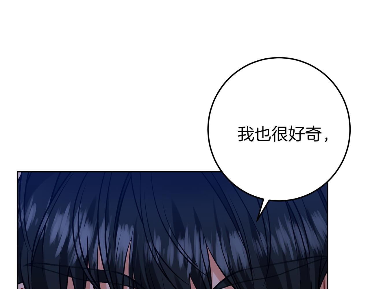 第55话 盯上176