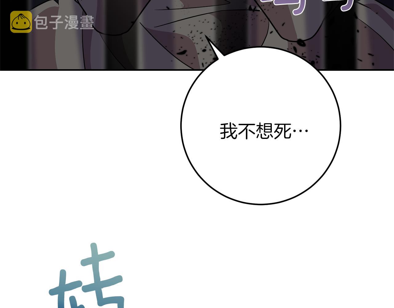 第58话 勇闯地牢162