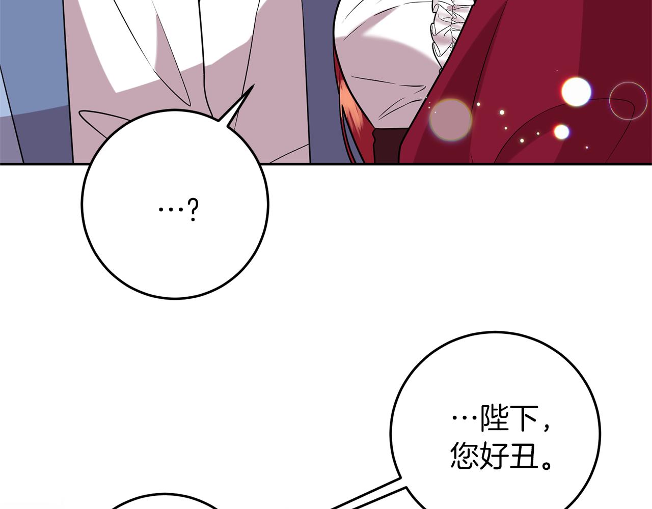 第63话 真命天女123