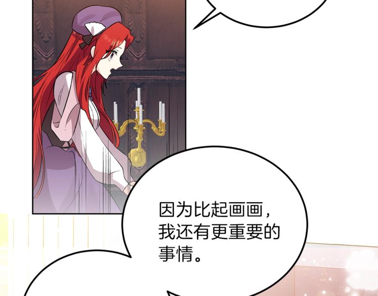 第6话 一起赏樱花吧！60
