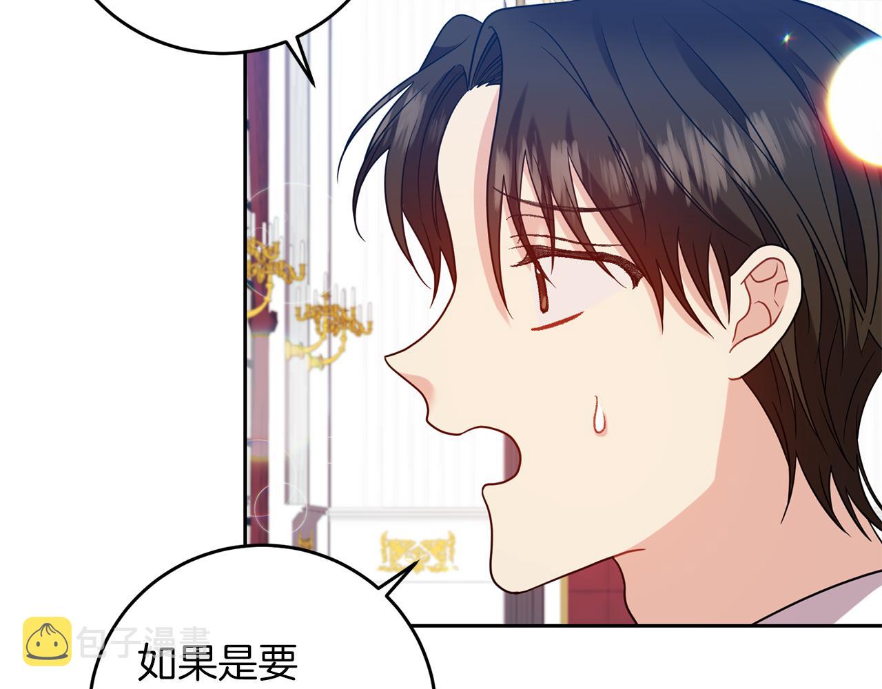 第48话 开始吧107