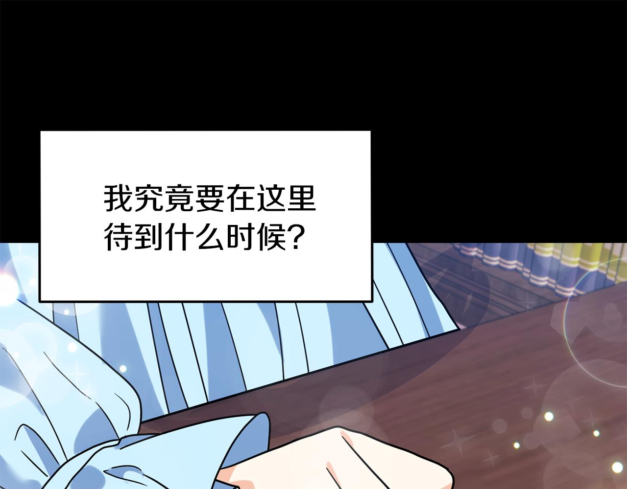 第40话 美少女老师的魅力137