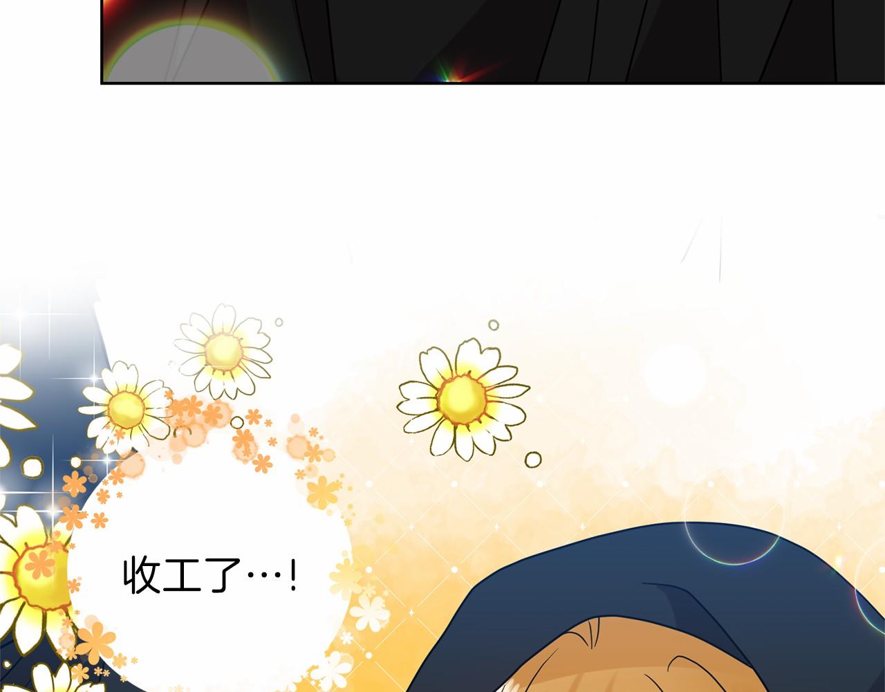 第46话 黑化118