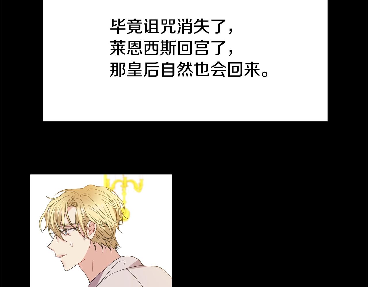 第28话 这绝对是真爱158