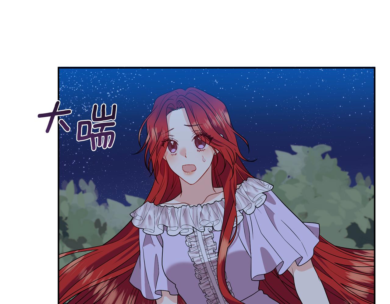 第54话 误会49
