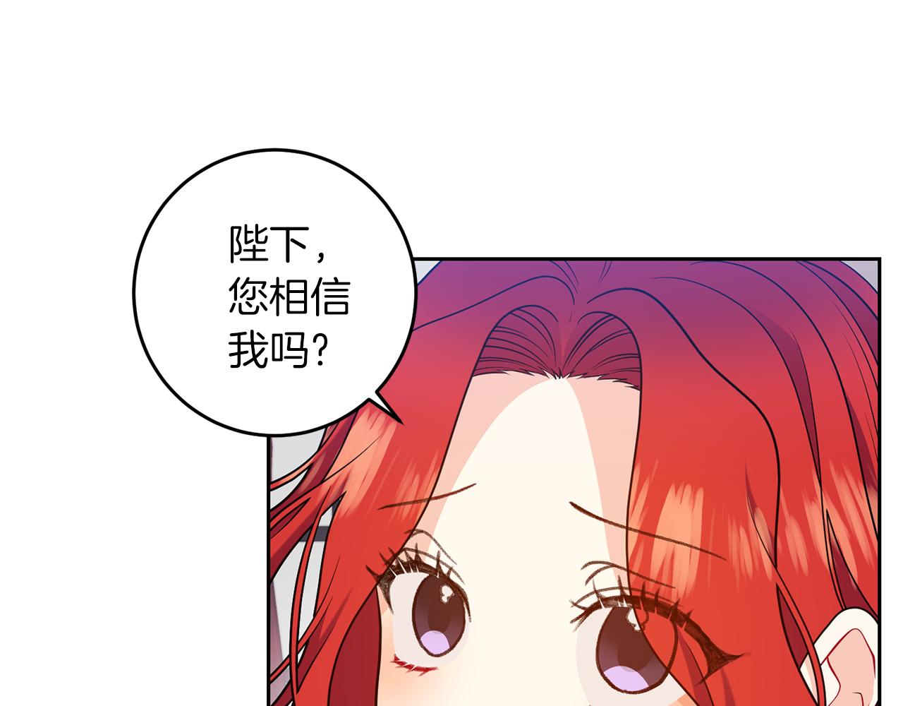 第63话 真命天女97