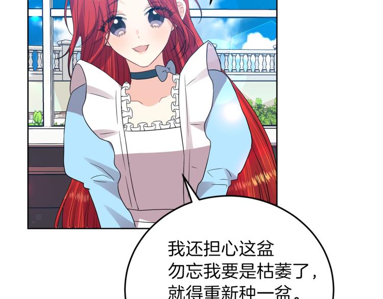 第23话 教我画画吧190
