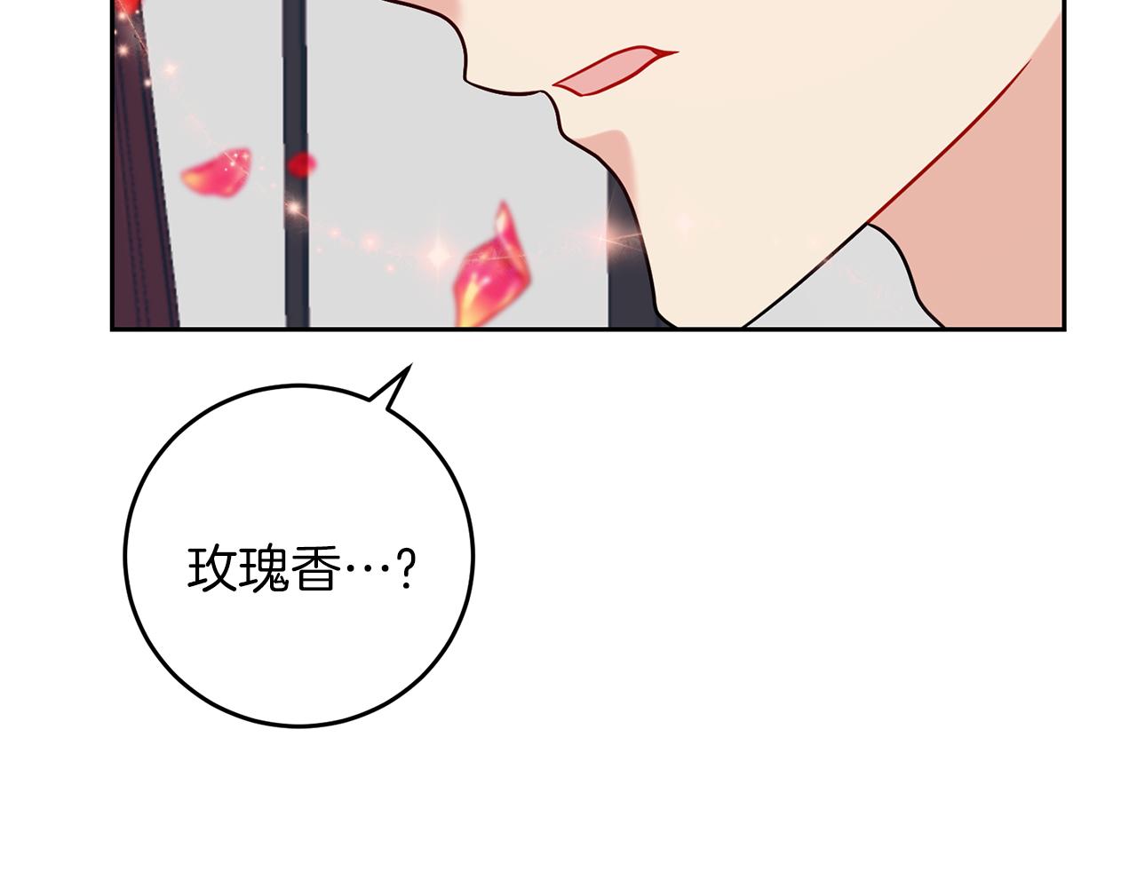 第62话 留住你138