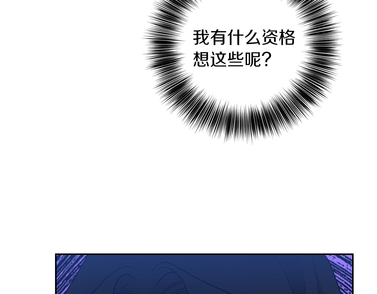第73话 前世回忆136