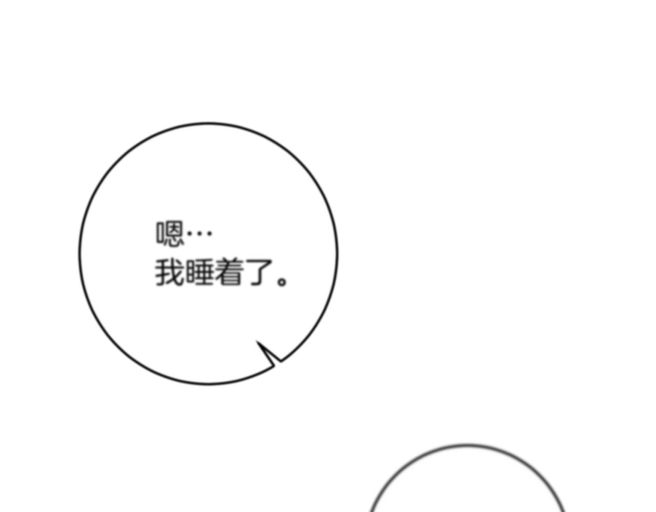 第55话 盯上187