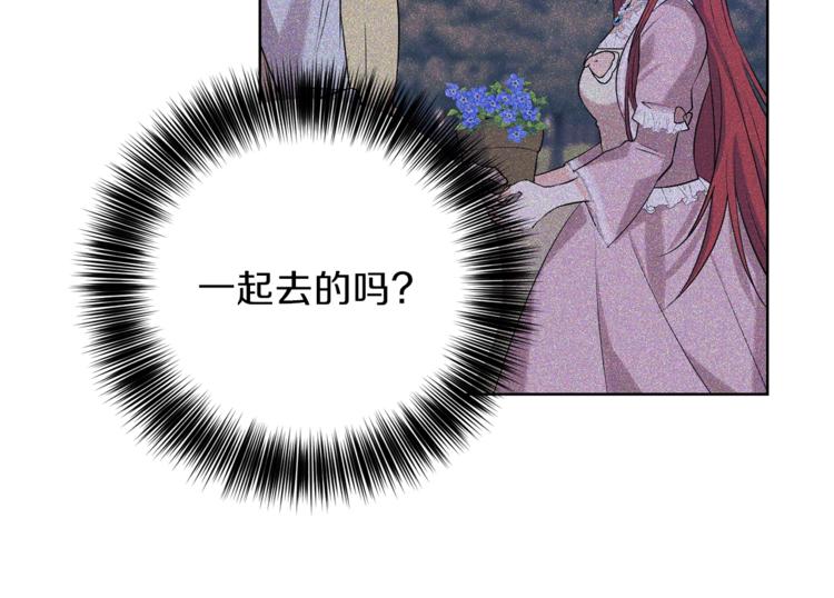 第11话 第二种颜色79