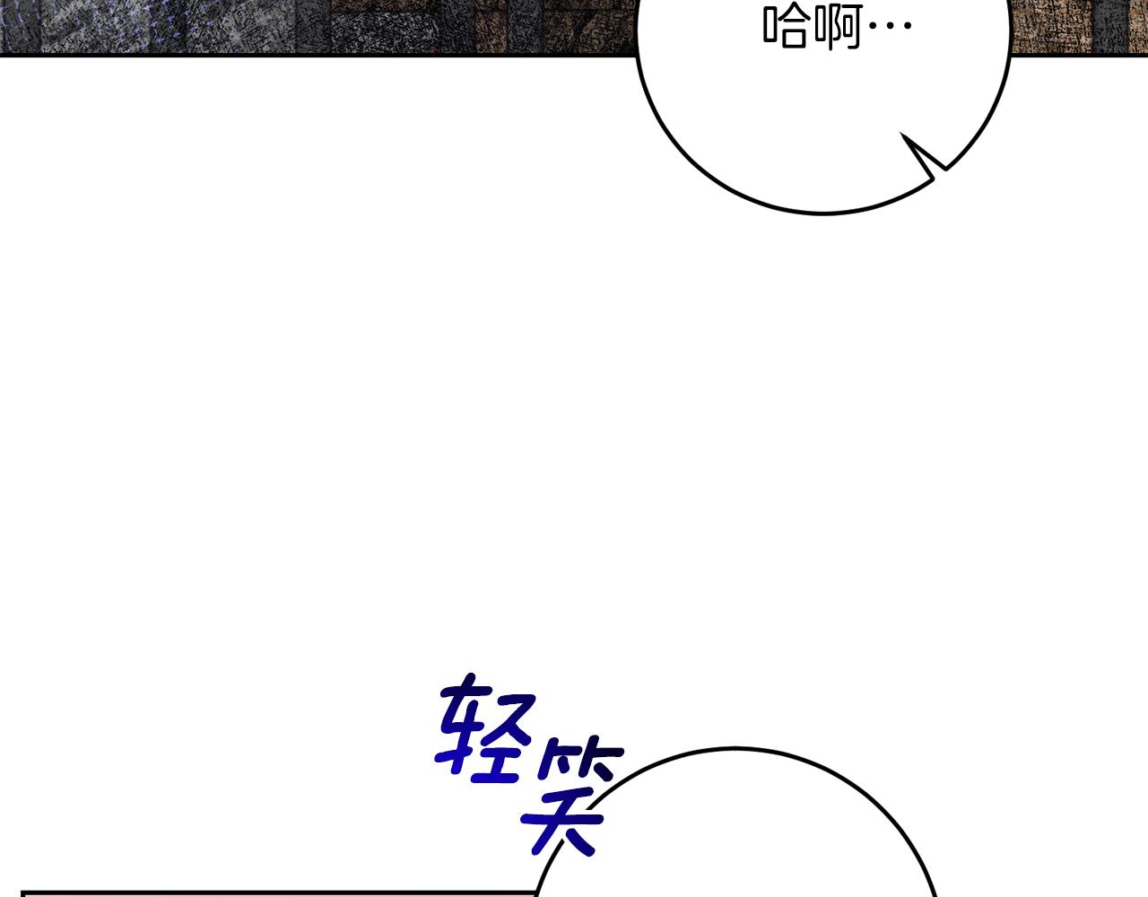 第81话 自行了断?!86