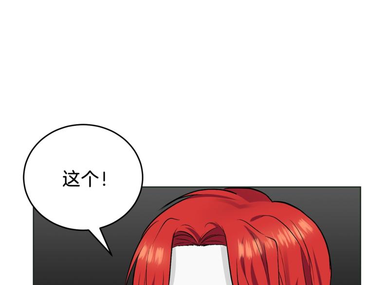 第3话 预言失灵了？158