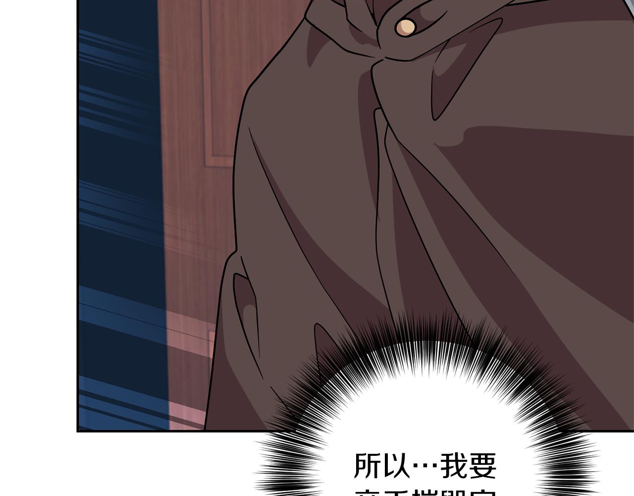 第79话 解救爱人159