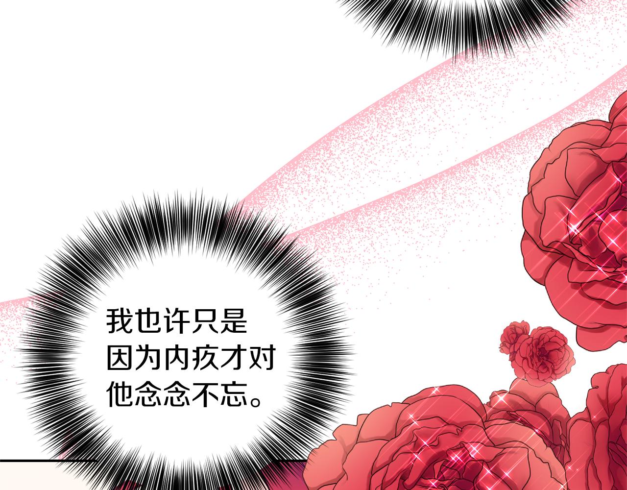 第69话 接受我吧89
