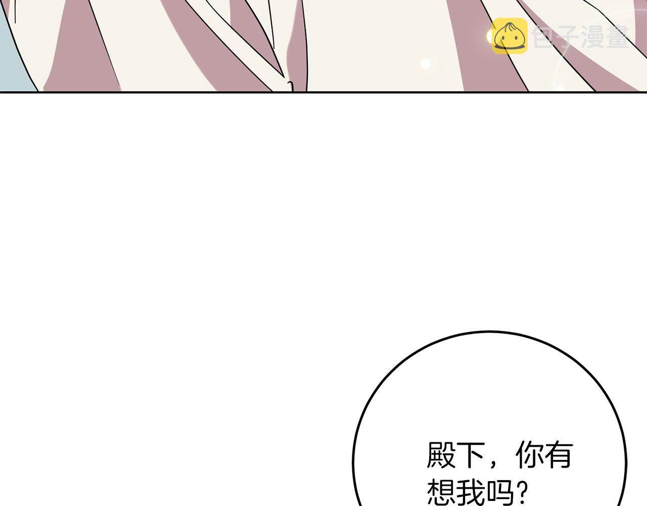 第42话 道别38
