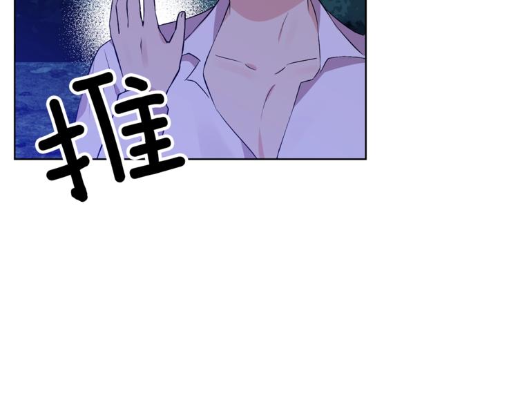 第3话 预言失灵了？56