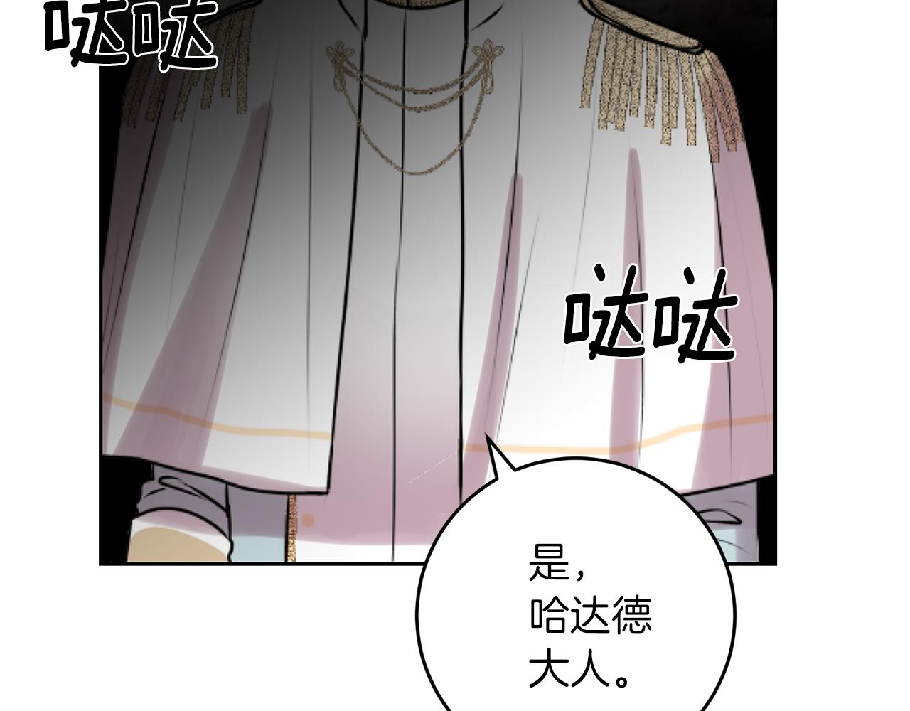 第70话 表白136