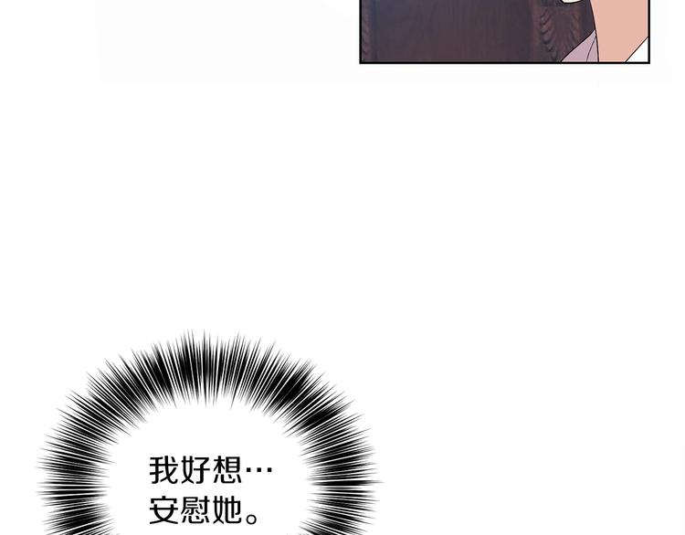 第13话 可爱的一面150