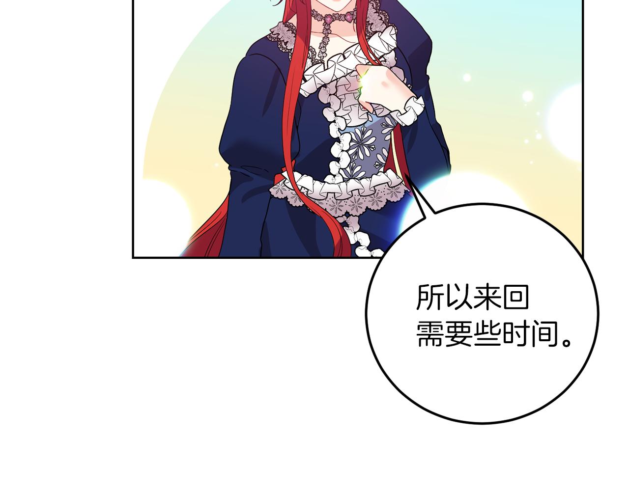 第37话 和亲126