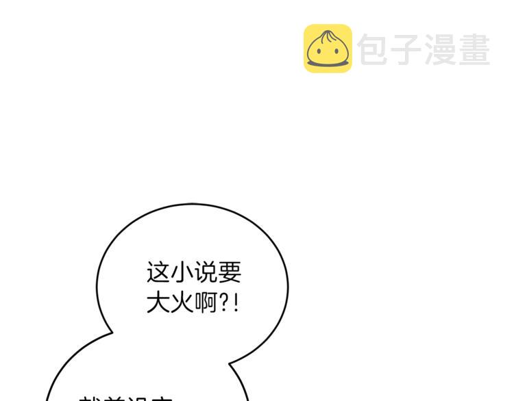 第1话 玫瑰与诅咒170