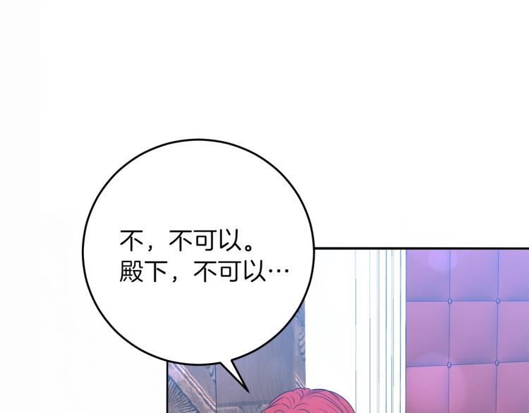 第20话 失明148